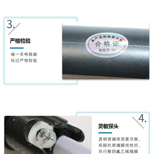 pH计 工业品质检的关键分析仪器与世界工厂网采购指南