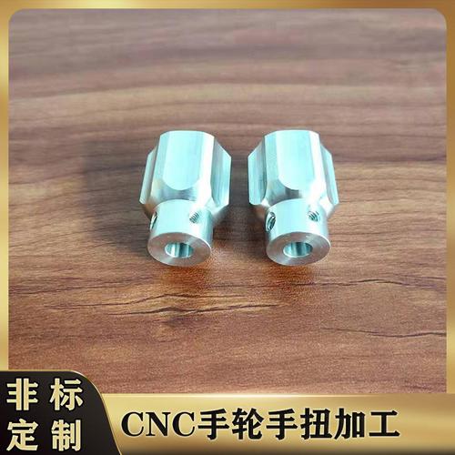 深耕精密制造 CNC加工赋能光学仪器仪表手轮非标定制