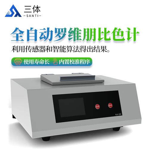 专用仪器仪表选购与应用全指南 从企业生产需求到仪表工厂的快速匹配